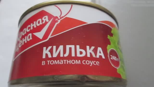 Килька в томатном соусе Еда смотреть онлайн