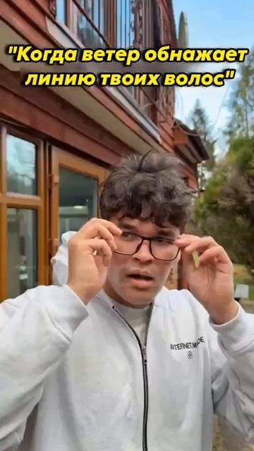 страх.mp4 смотреть онлайн