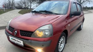 Рено Клио | Обзор | Продажа