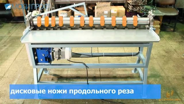 Станок продольно-поперечной резки СПР-1250_5-А