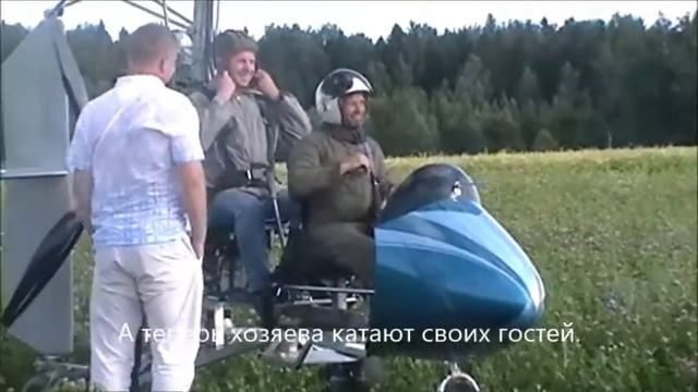 Ивантеевский автожир смотреть онлайн