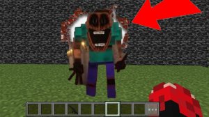 мимик сбежал из нашего штаба