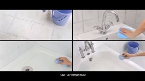 Domestos #непобедимый