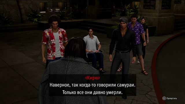 Like a Dragon Infinite Wealth 12 ЧАСТЬ смотреть онлайн