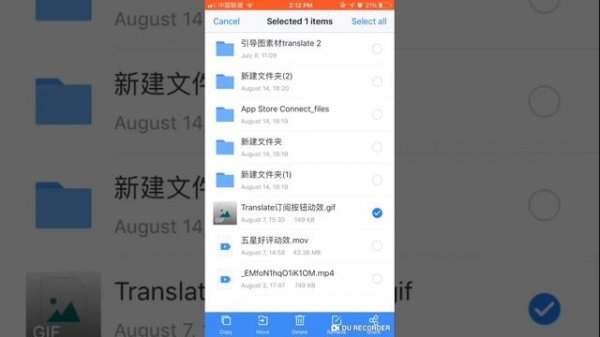 ES File Explorer for iPhone 2020 - Best File Manager
