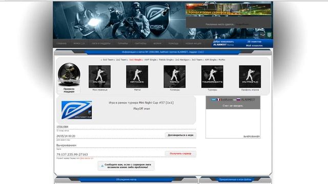 Интересная ситуация на турнире Mini Night Cup #57 [1x1] смотреть онлайн