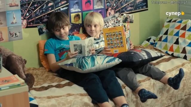 Родители 1 сезон 1 серия смотреть онлайн