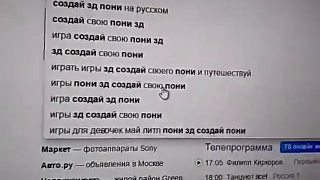 Октавия и Винил в пони зд креаторе смотреть онлайн