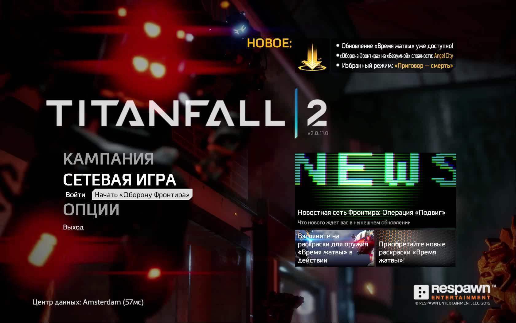 TITAN2  Донат 4276-0700-1208-3889