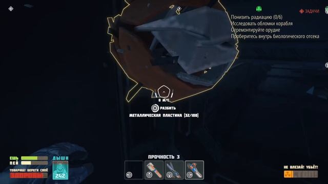 Breathedge #7 я у мамы электрик смотреть онлайн