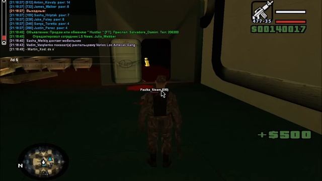 Paulka Steam офф с целью сохранить ган смотреть онлайн