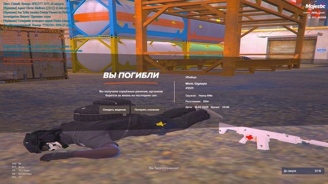 Grand Theft Auto V 2025.03.15 - 23.31.57.12.DVR смотреть онлайн