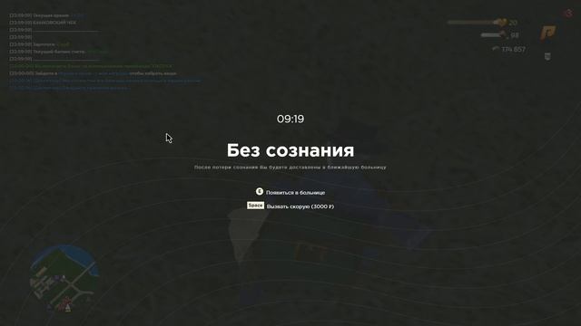 GTA SA MP 2023 05 20 22 59 36 смотреть онлайн