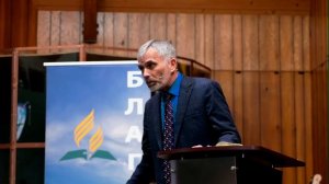 8_Принципы и этапы духовного роста, часть 2- Александр Лисичный_ Церковь АСД Благодать _14.03.2025