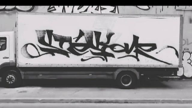 Pira & Amsterdam Mikro Ft. Казян (ОУ74) - Шлюз