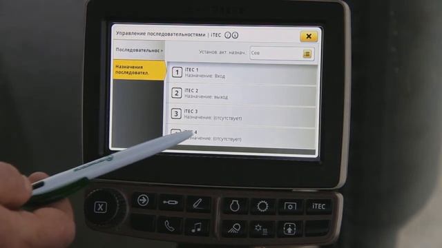 John Deere ITec