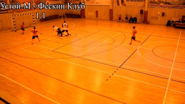 Чемпионат ПКГО 2021 Фескин-Клуб - Устой-М смотреть онлайн
