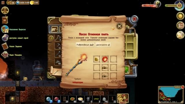 Craft the world (мир 7) / #shorts