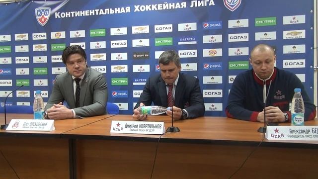 Пресс-конференция после матча ЦСКА - "Витязь" (3:2) смотреть онлайн