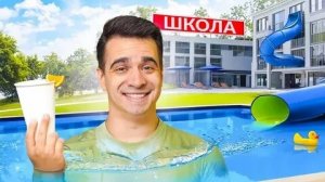 КОРОЧЕ ГОВОРЯ_ ШКОЛА МЕЧТЫ(1080P_HD).mp4