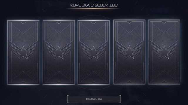 Warface-Glock смотреть онлайн