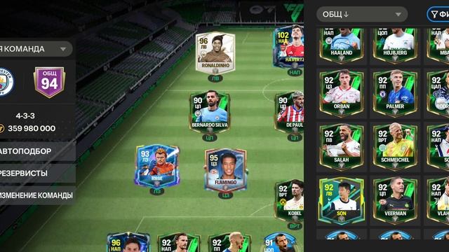 FC MOBILE открываем паки и забираем куча подарков смотреть онлайн