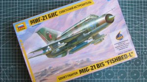 Советский истребитель МиГ 21 Бис (1/72)