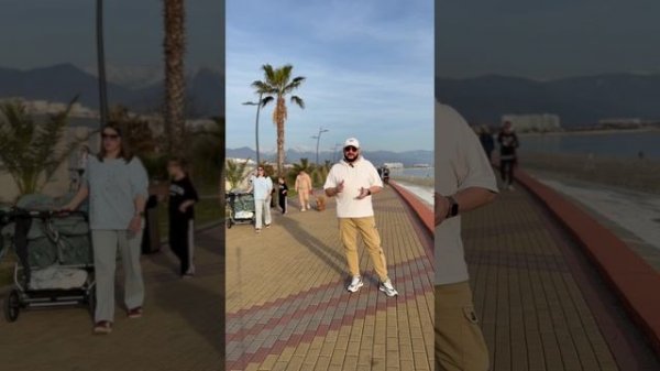 На Набережной