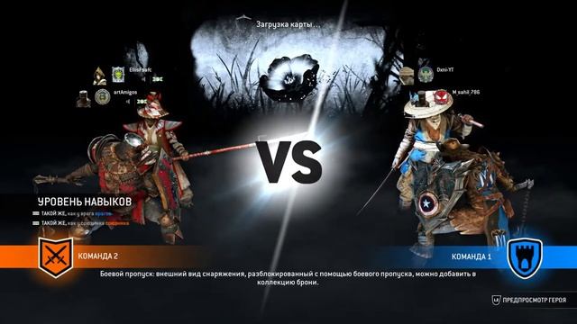 FOR HONOR || ЭФИР С PS4 | Игра за Ороти смотреть онлайн