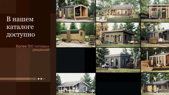 Мобильные бани - Сосновский лесокомбинат