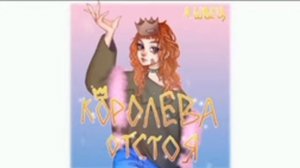 Музика я машина для убийств 1 час