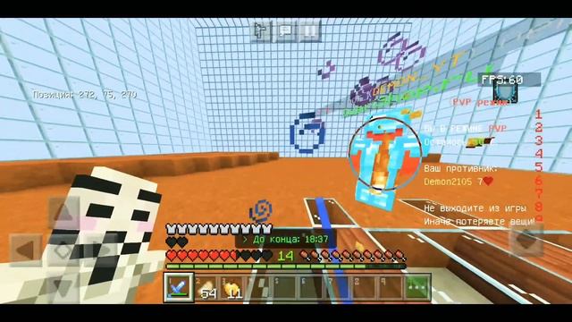 🌚PvP Edishen🌚 |🍉Qwericraft🍉| смотреть онлайн