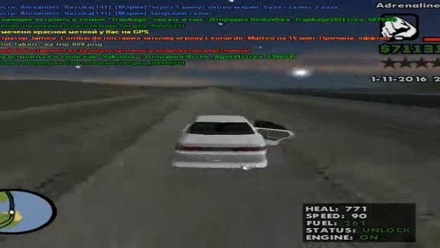 SAMP - ПОДГОТОВКА К ПОКАТУШКАМ ОТ МЕНТОВ!