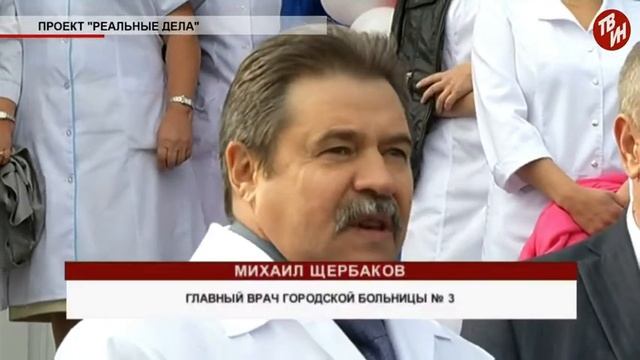 Время местное - Проект «Реальные дела» смотреть онлайн