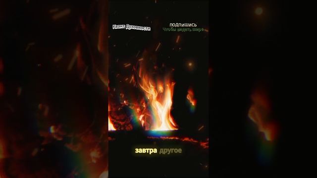 Путь Света. История о Пути к Себе. смотреть онлайн