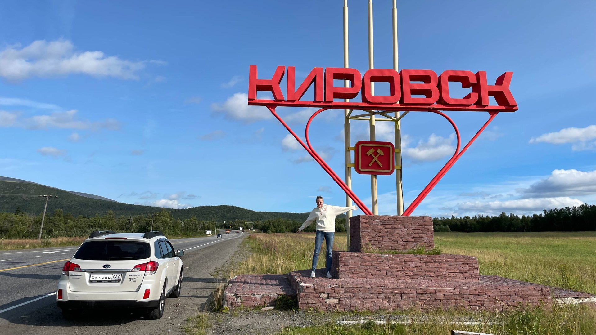 Хибины смотреть онлайн