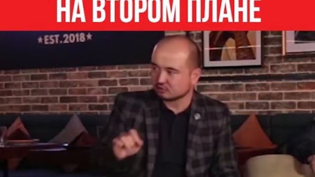 Безопасность на втором плане смотреть онлайн