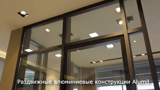Панорамное остекление Alumil смотреть онлайн