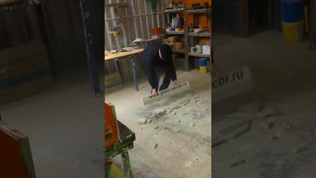 Plast Decor - Проверка изделия из стеклофибробетона на прочность смотреть онлайн