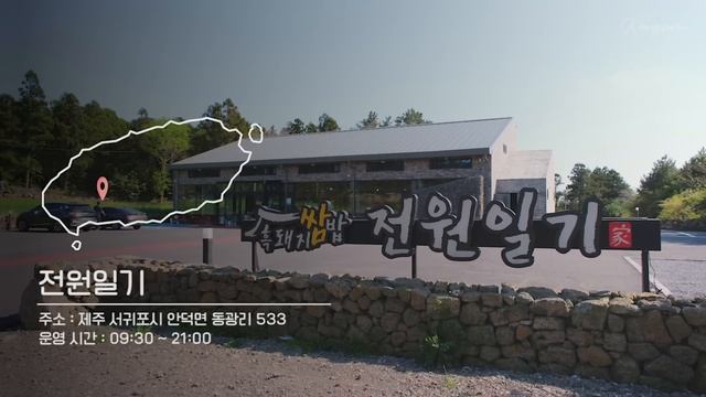 🌴 5월, 6월, 7월 꼭 가야 할 제주도 여행 가볼 만한 곳 Best 30!