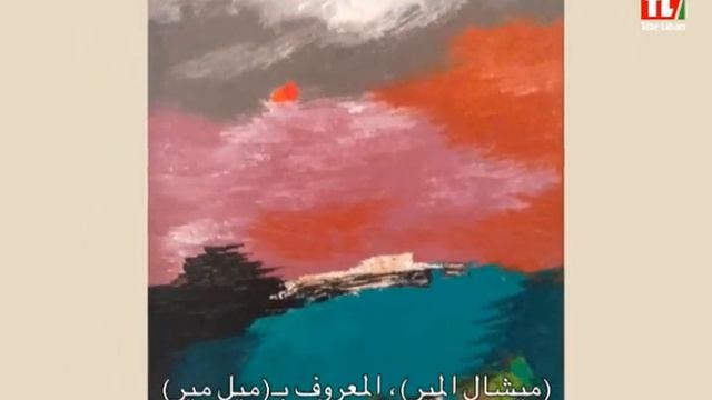 5 De Pic - Michel El Mir