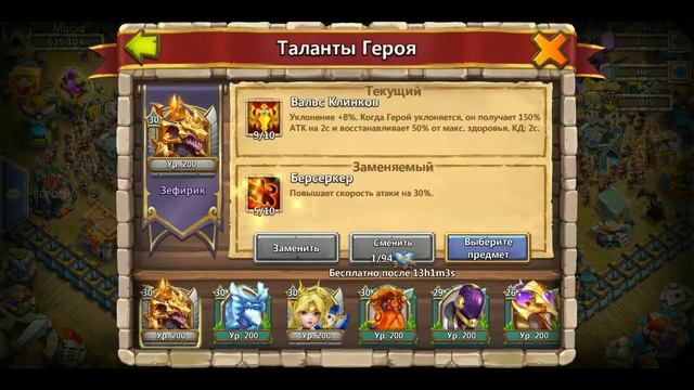 Выбиваю вальс клинков талант смотреть онлайн