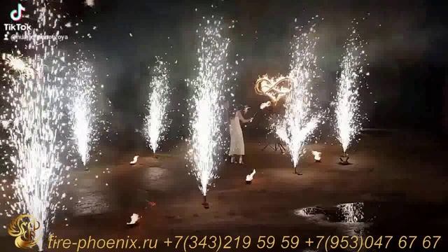 Сердце бесконечной любви/Пиротехническая аллея смотреть онлайн
