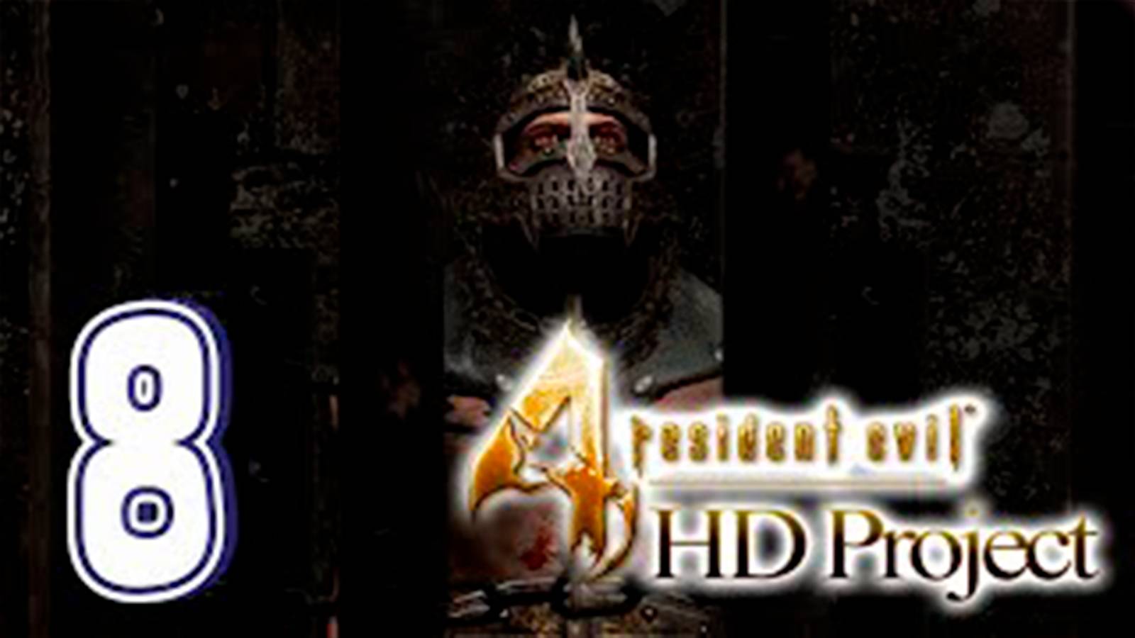 Подробное прохождение Resident Evil 4 HD Project. часть 8