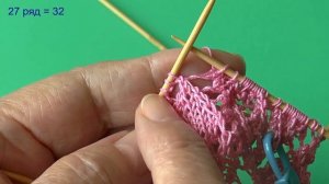 Круглая салфетка спицами. Часть 2.