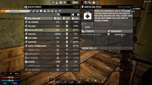 Ravenhearst мод. 7 Days to Die [Alpha 16.4] - Разговорный гайд. смотреть онлайн