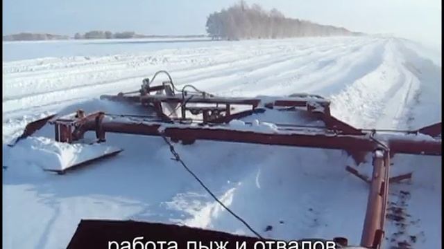 Снегопах СВШ-14