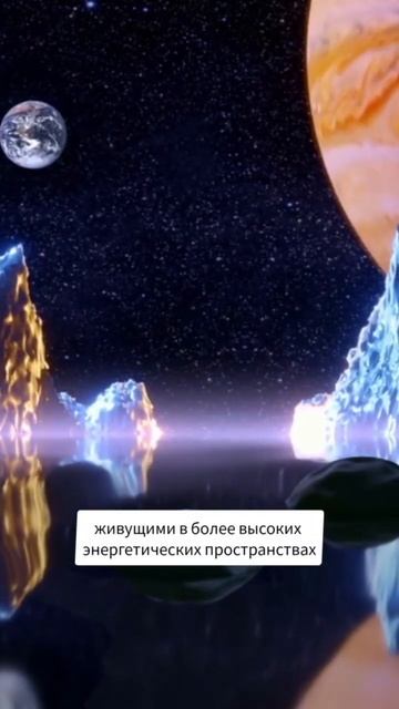 Сознания из других пространств ДЕЙСТВИТЕЛЬНО влияют на наш опыт! #сверхсознание смотреть онлайн