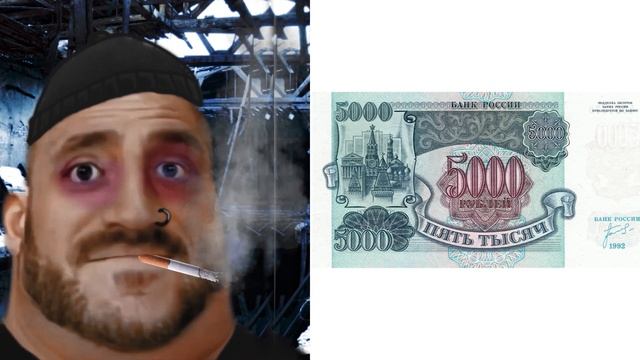 Старый дизайн рубля это:   [Мистер Исключительный]