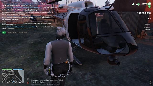 Grand Theft Auto V 2025.03.16 - 19.29.58.01 смотреть онлайн